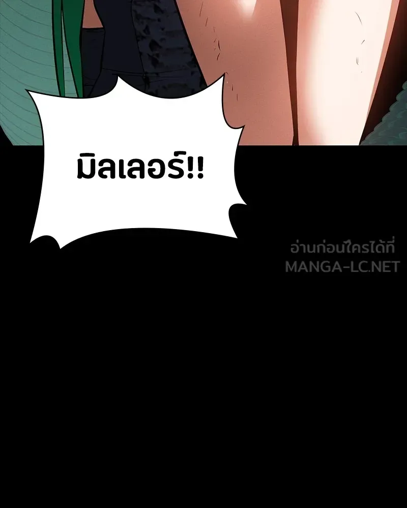 Day Walker มือสังหารพันธุ์อมตะ ตอนที่ 23 หน้า 162