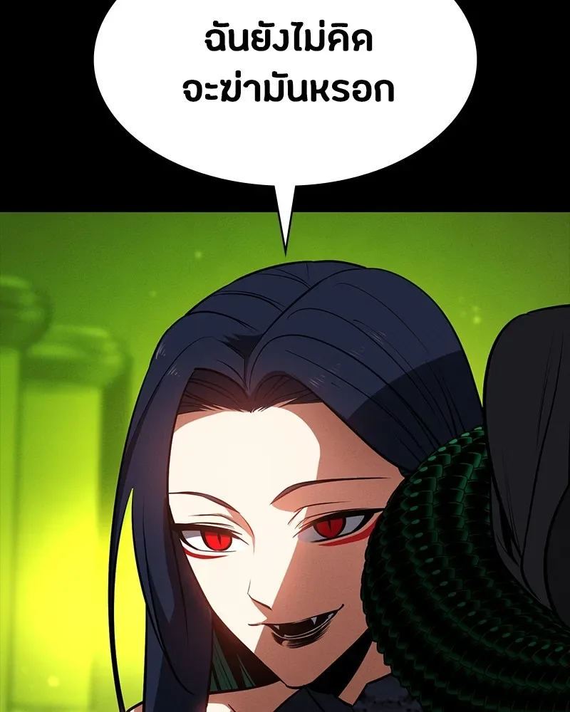 Day Walker มือสังหารพันธุ์อมตะ ตอนที่ 23 หน้า 166