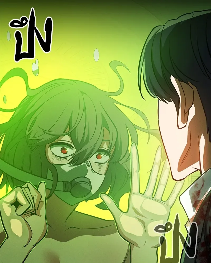 Day Walker มือสังหารพันธุ์อมตะ ตอนที่ 23 หน้า 175