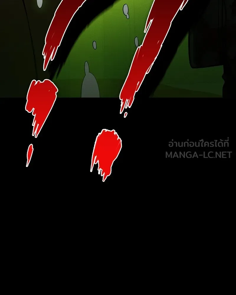 Day Walker มือสังหารพันธุ์อมตะ ตอนที่ 23 หน้า 177