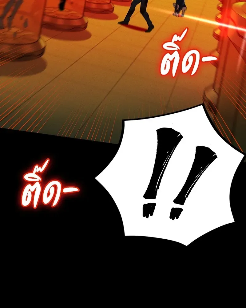 Day Walker มือสังหารพันธุ์อมตะ ตอนที่ 23 หน้า 182