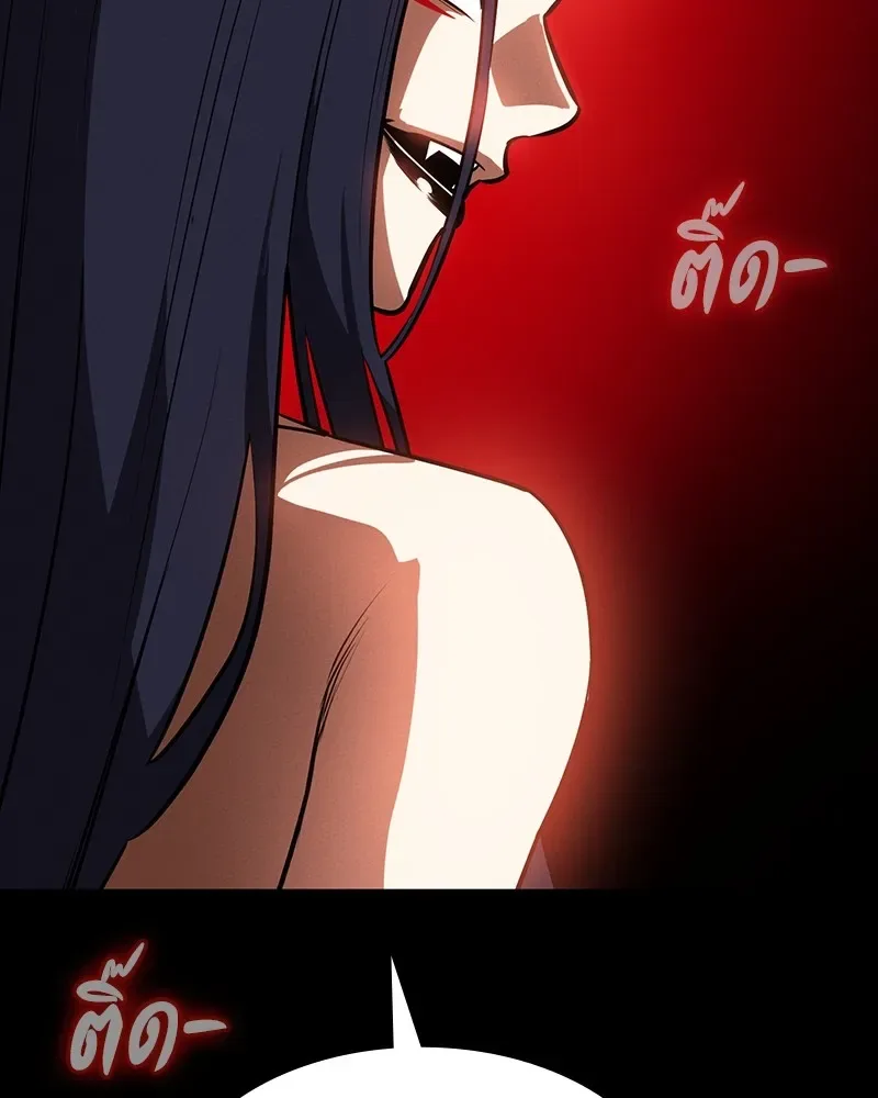 Day Walker มือสังหารพันธุ์อมตะ ตอนที่ 23 หน้า 184