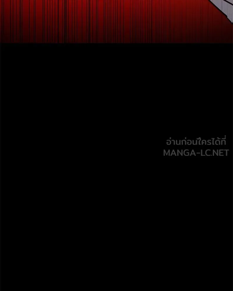Day Walker มือสังหารพันธุ์อมตะ ตอนที่ 23 หน้า 204