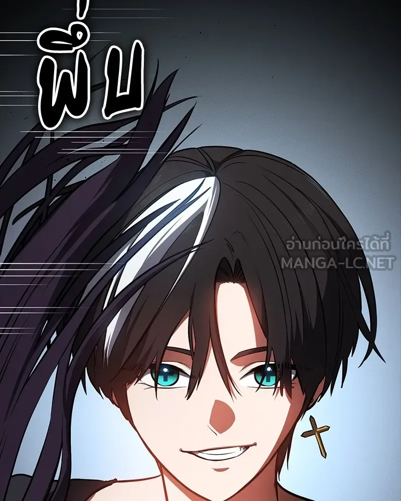Day Walker มือสังหารพันธุ์อมตะ ตอนที่ 23 หน้า 24