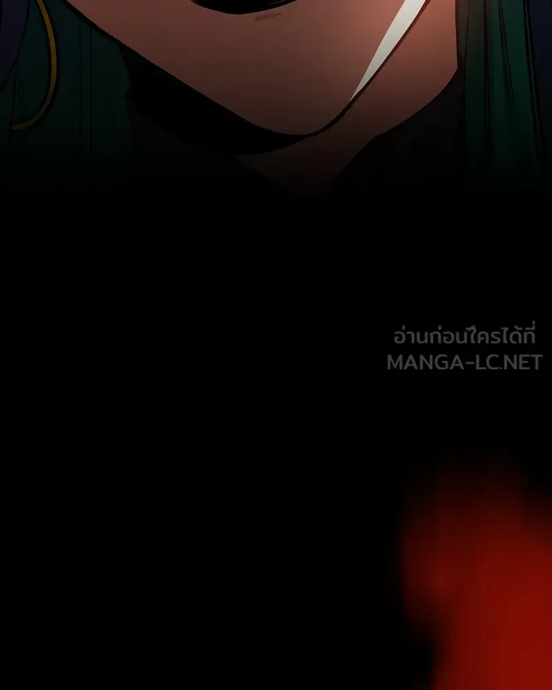 Day Walker มือสังหารพันธุ์อมตะ ตอนที่ 23 หน้า 3