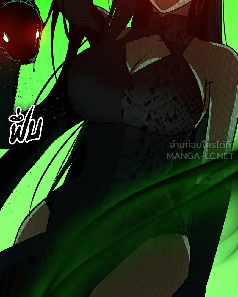 Day Walker มือสังหารพันธุ์อมตะ ตอนที่ 23 หน้า 30