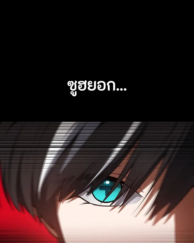 Day Walker มือสังหารพันธุ์อมตะ ตอนที่ 23 หน้า 32