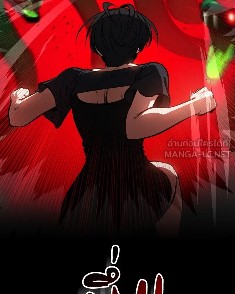 Day Walker มือสังหารพันธุ์อมตะ ตอนที่ 23 หน้า 36
