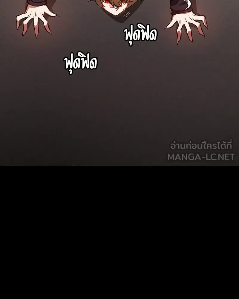 Day Walker มือสังหารพันธุ์อมตะ ตอนที่ 23 หน้า 42
