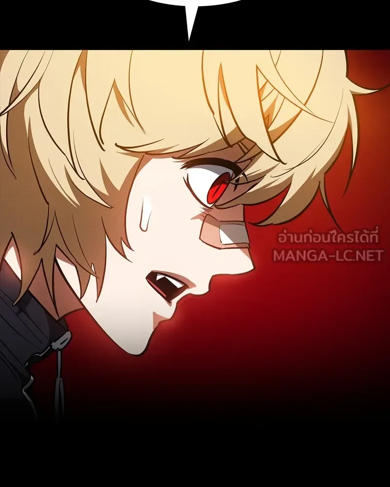 Day Walker มือสังหารพันธุ์อมตะ ตอนที่ 23 หน้า 51