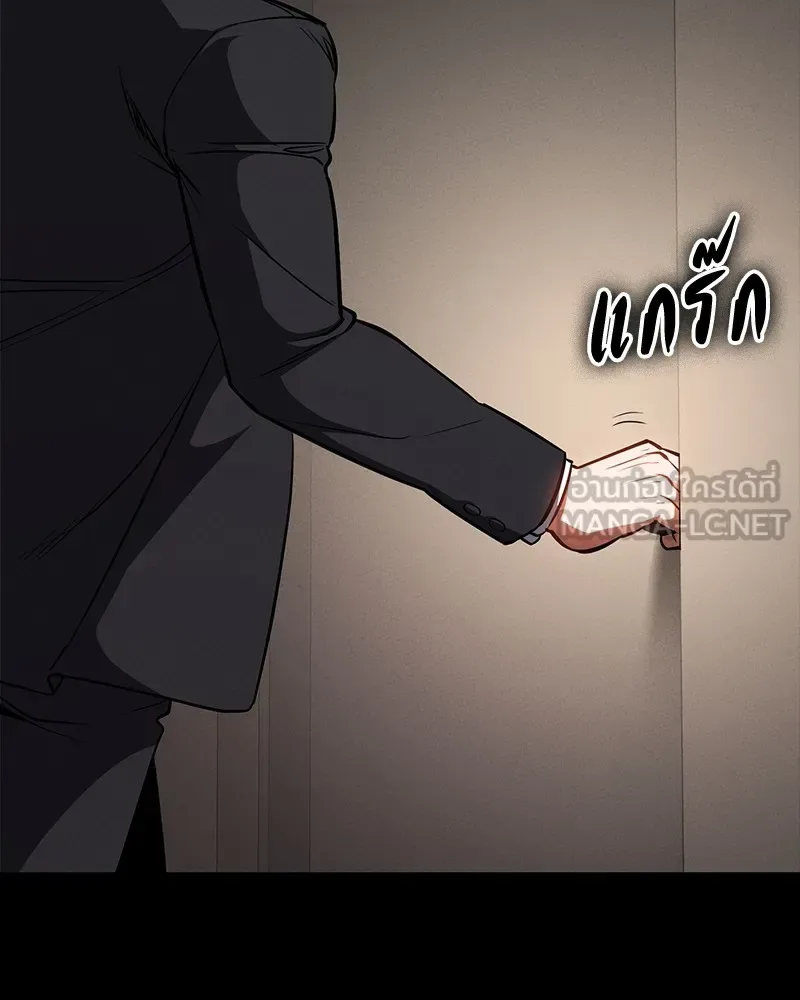 Day Walker มือสังหารพันธุ์อมตะ ตอนที่ 23 หน้า 69