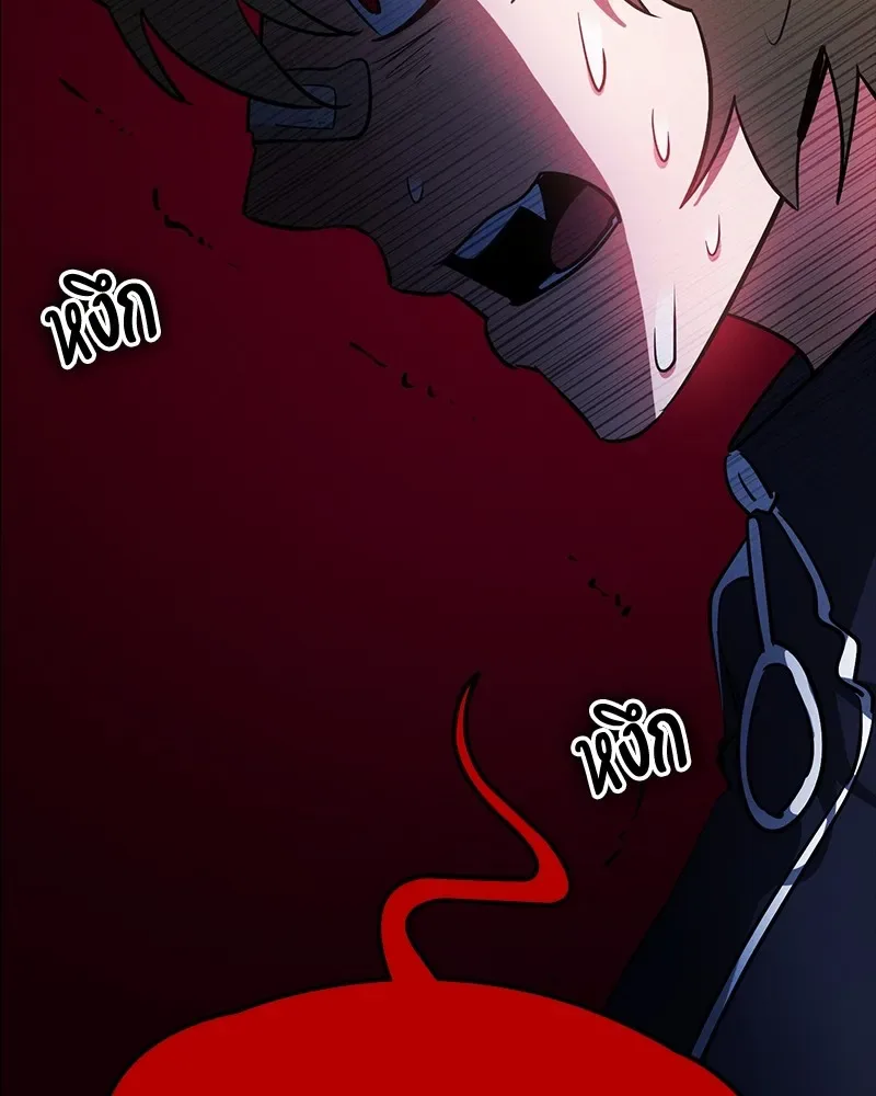 Day Walker มือสังหารพันธุ์อมตะ ตอนที่ 23 หน้า 79