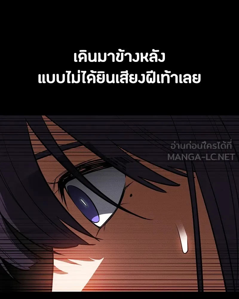 Day Walker มือสังหารพันธุ์อมตะ ตอนที่ 23 หน้า 9