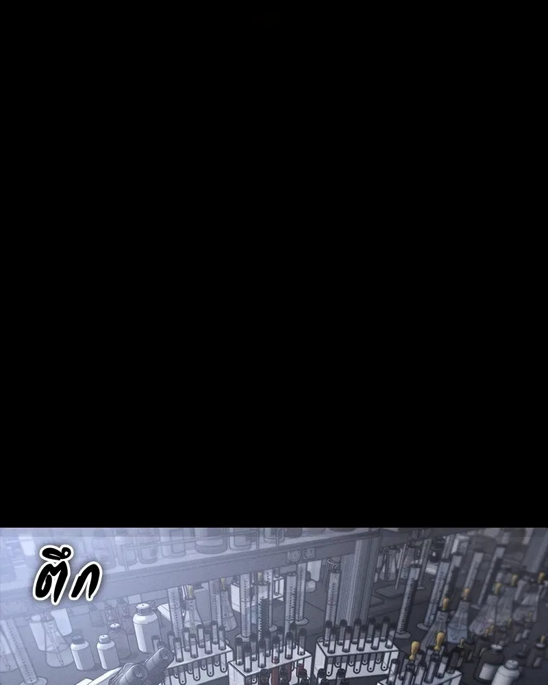 Day Walker มือสังหารพันธุ์อมตะ ตอนที่ 23 หน้า 97
