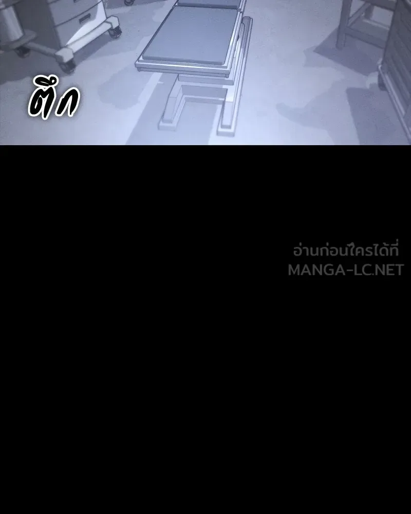 Day Walker มือสังหารพันธุ์อมตะ ตอนที่ 23 หน้า 99