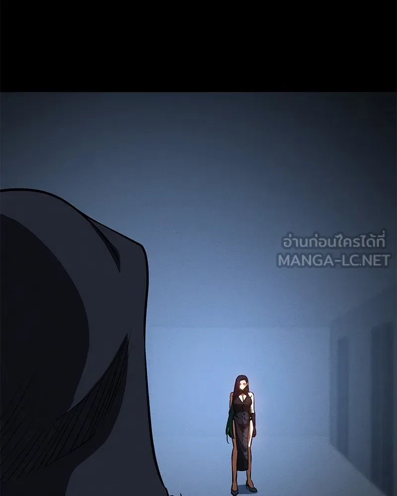 Day Walker มือสังหารพันธุ์อมตะ ตอนที่ 24 หน้า 111