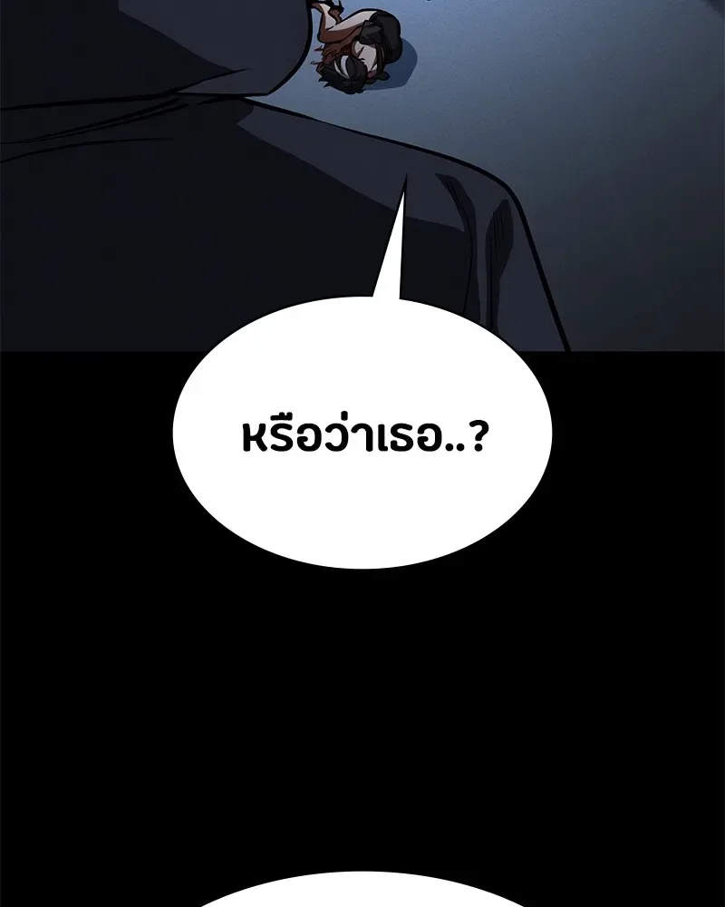 Day Walker มือสังหารพันธุ์อมตะ ตอนที่ 24 หน้า 112