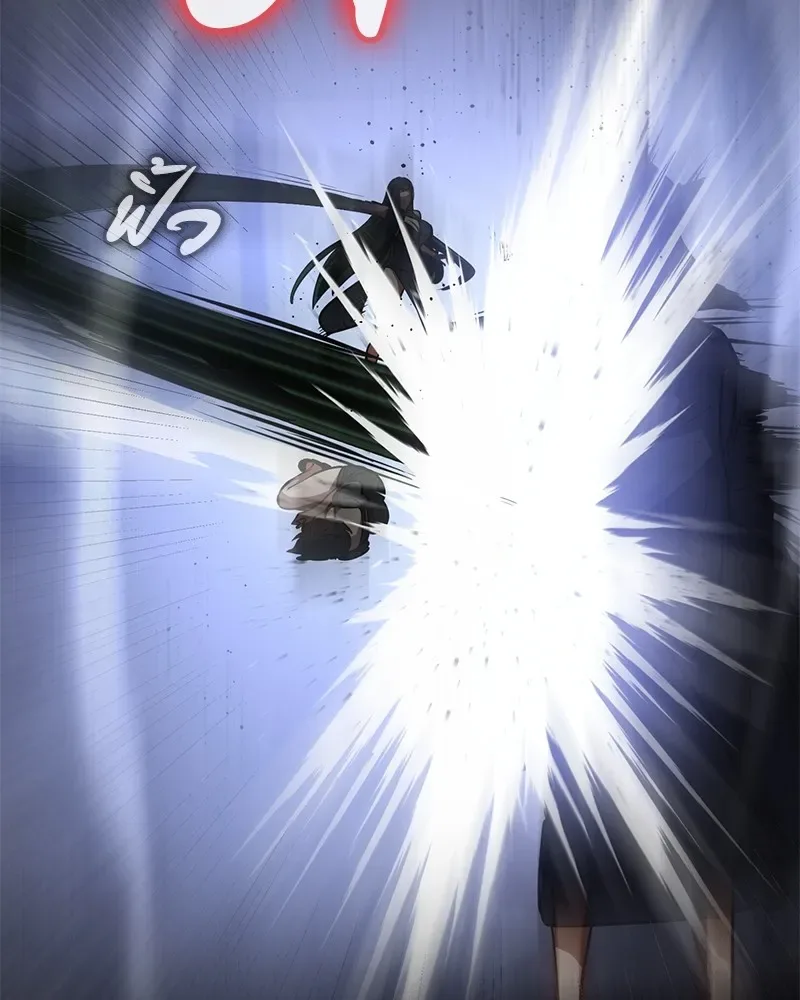 Day Walker มือสังหารพันธุ์อมตะ ตอนที่ 24 หน้า 118