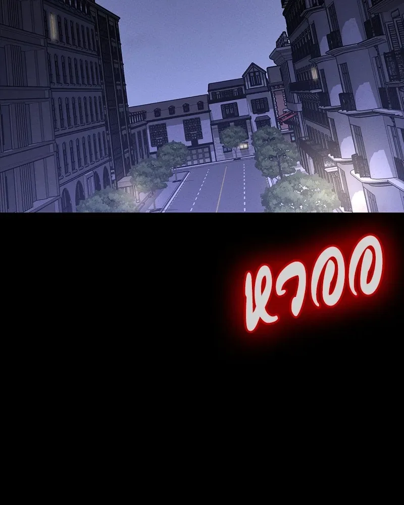 Day Walker มือสังหารพันธุ์อมตะ ตอนที่ 24 หน้า 13
