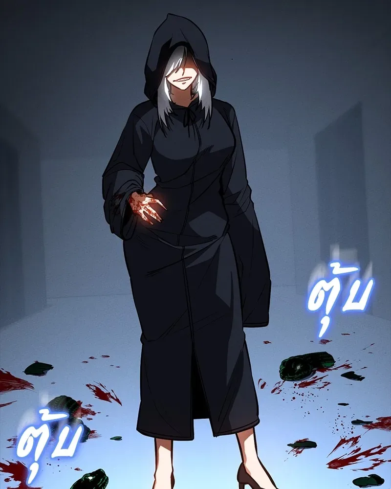 Day Walker มือสังหารพันธุ์อมตะ ตอนที่ 24 หน้า 134