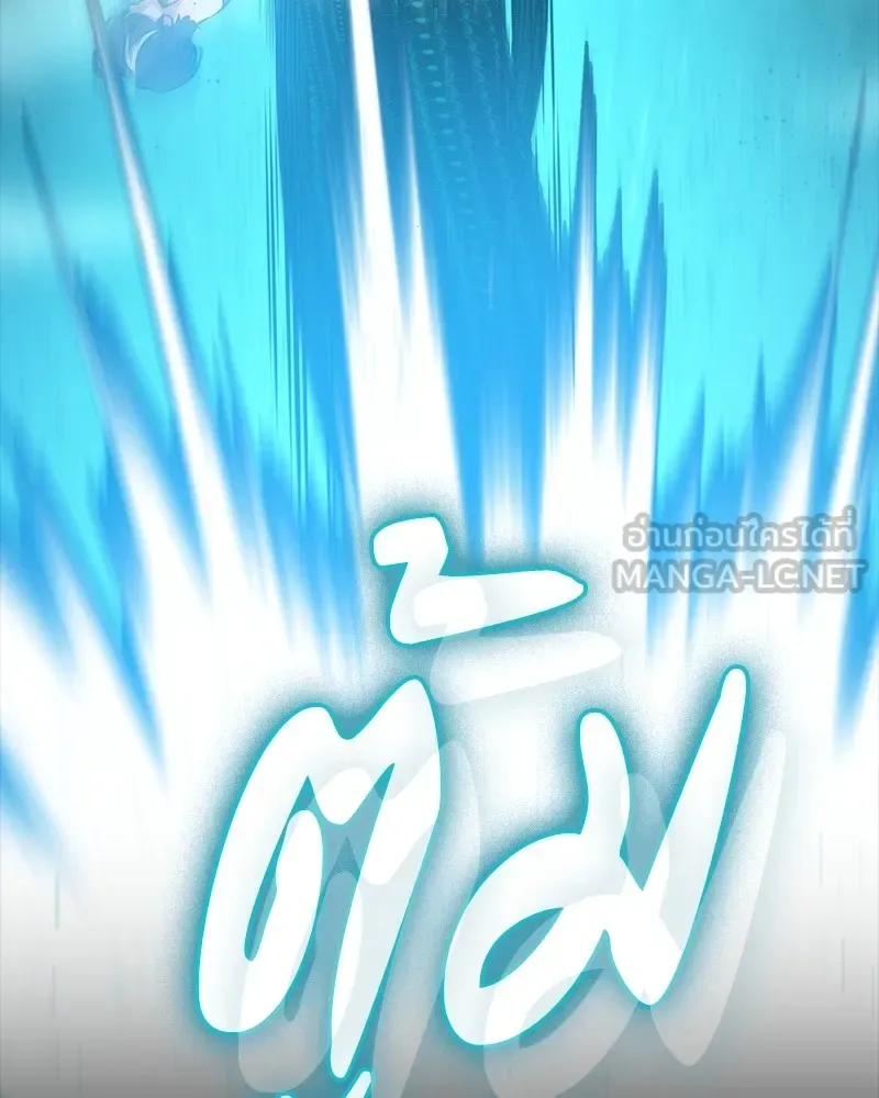 Day Walker มือสังหารพันธุ์อมตะ ตอนที่ 24 หน้า 147