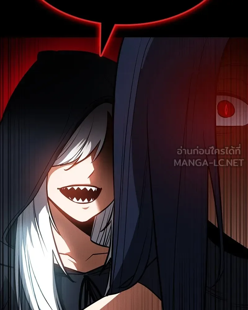 Day Walker มือสังหารพันธุ์อมตะ ตอนที่ 24 หน้า 153