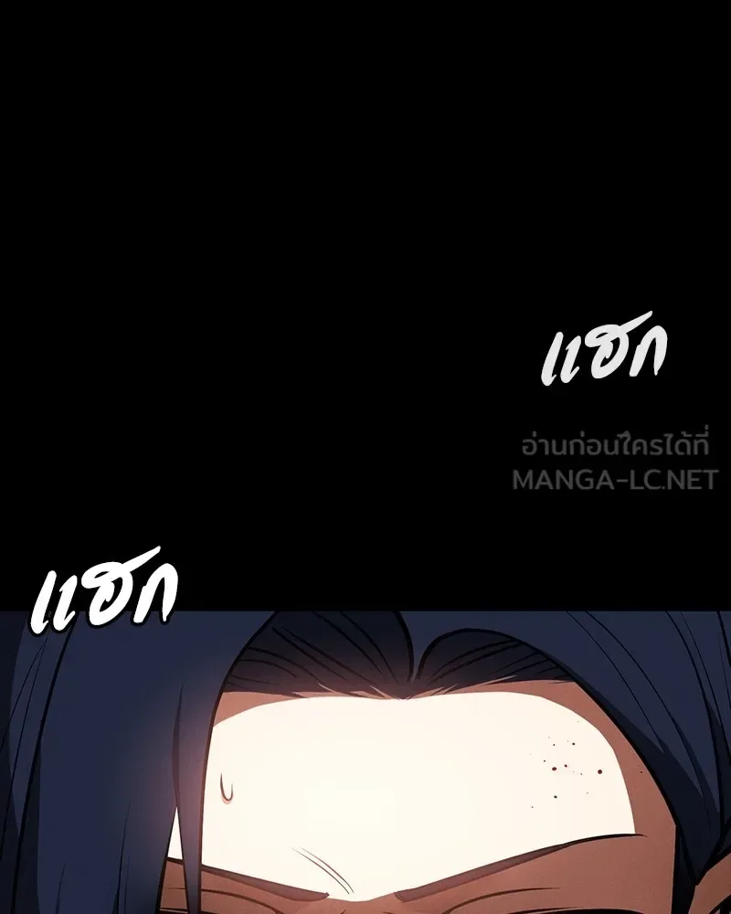 Day Walker มือสังหารพันธุ์อมตะ ตอนที่ 24 หน้า 162