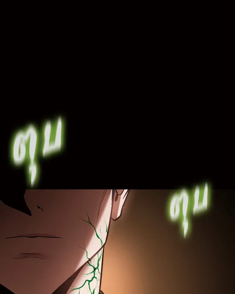 Day Walker มือสังหารพันธุ์อมตะ ตอนที่ 24 หน้า 179