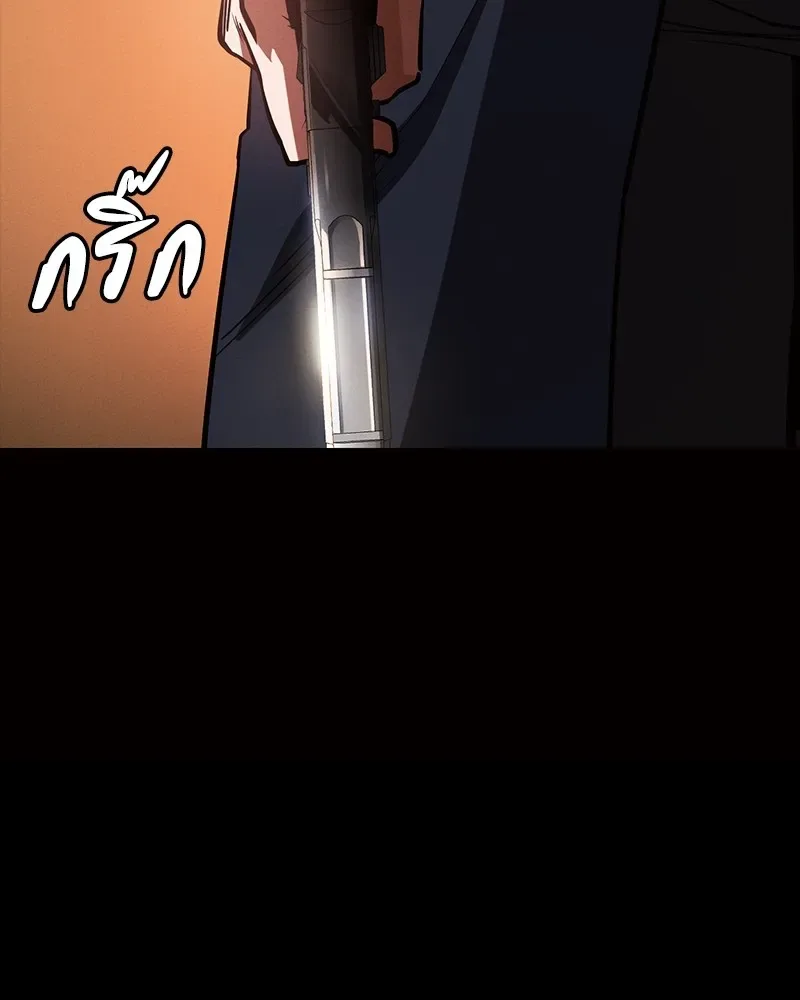 Day Walker มือสังหารพันธุ์อมตะ ตอนที่ 24 หน้า 181