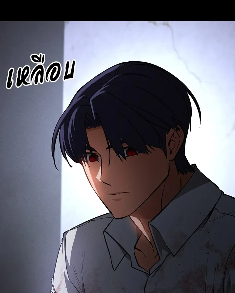 Day Walker มือสังหารพันธุ์อมตะ ตอนที่ 24 หน้า 28