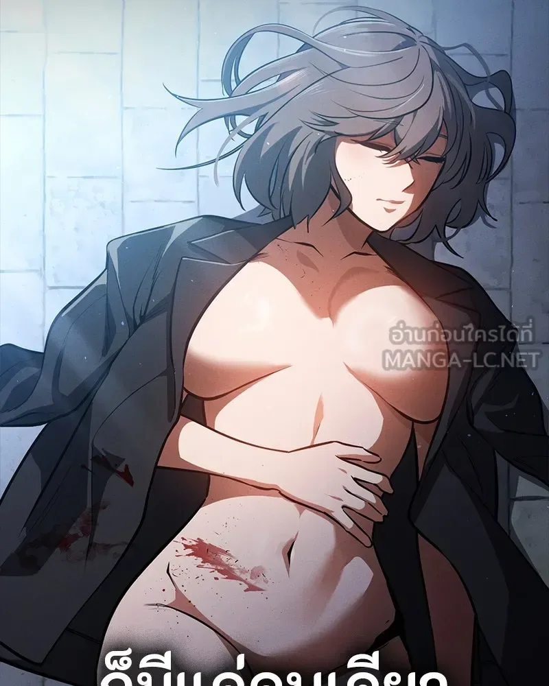 Day Walker มือสังหารพันธุ์อมตะ ตอนที่ 24 หน้า 30