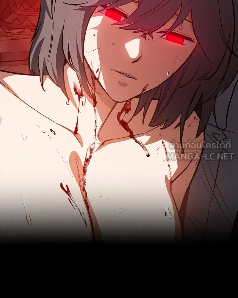 Day Walker มือสังหารพันธุ์อมตะ ตอนที่ 24 หน้า 45