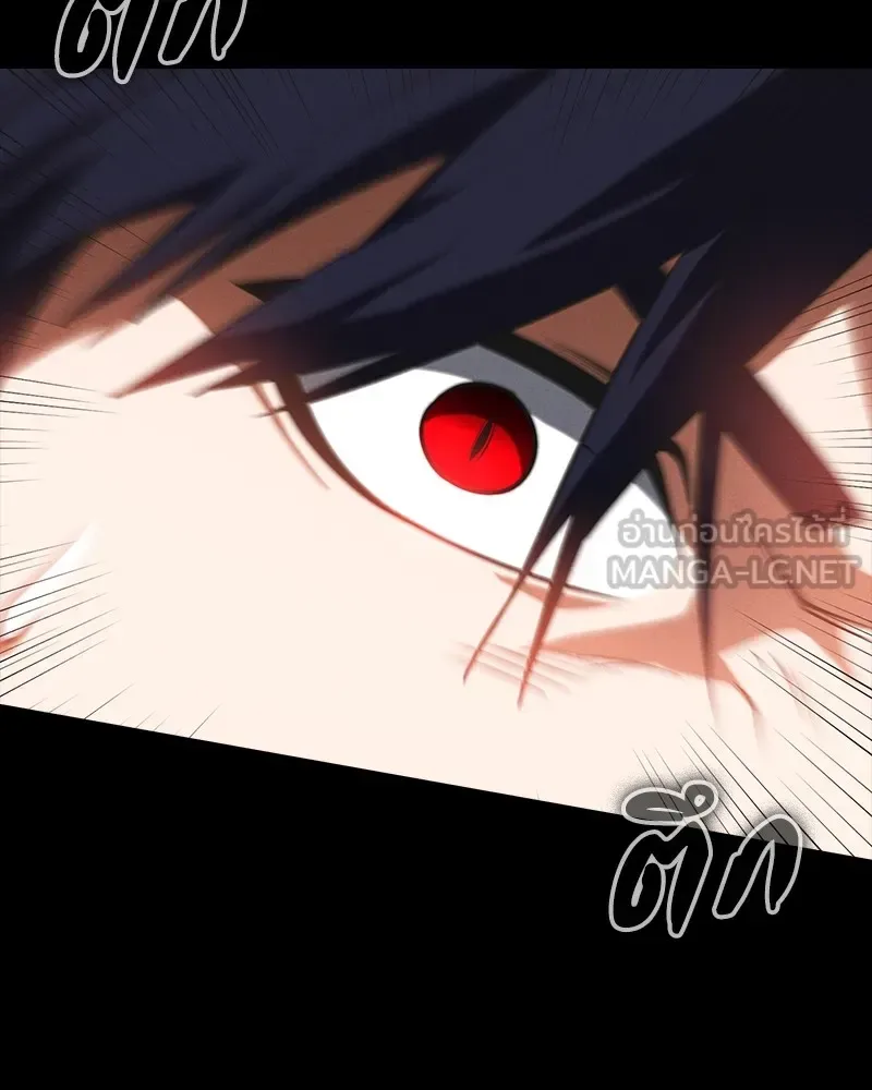 Day Walker มือสังหารพันธุ์อมตะ ตอนที่ 24 หน้า 6