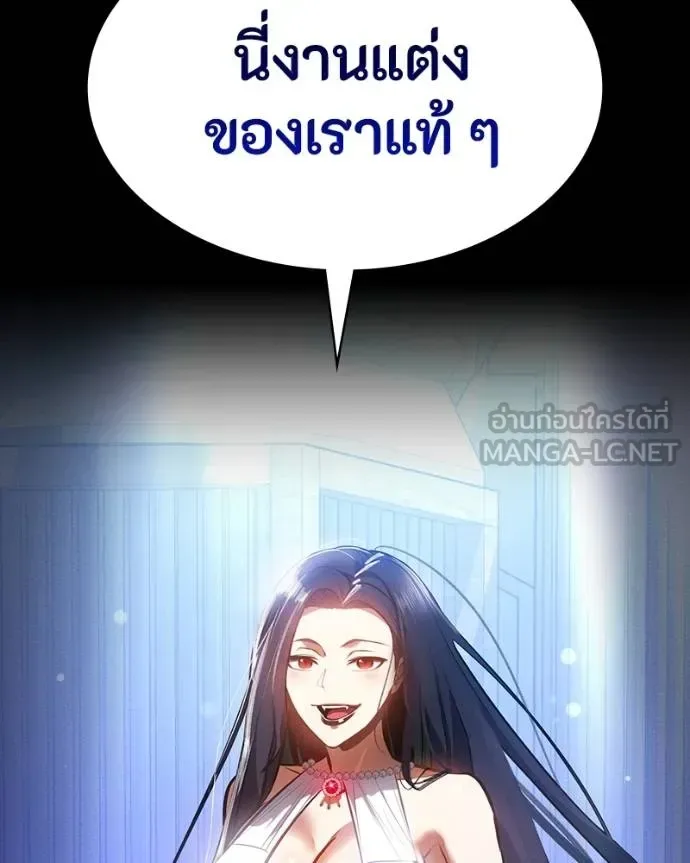 Day Walker มือสังหารพันธุ์อมตะ ตอนที่ 25 หน้า 100
