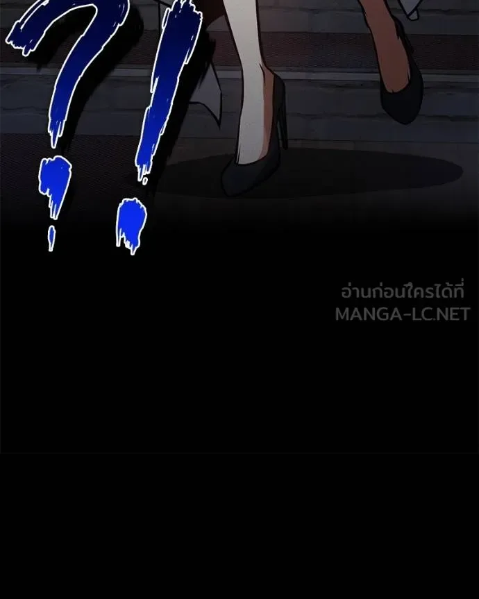 Day Walker มือสังหารพันธุ์อมตะ ตอนที่ 25 หน้า 102