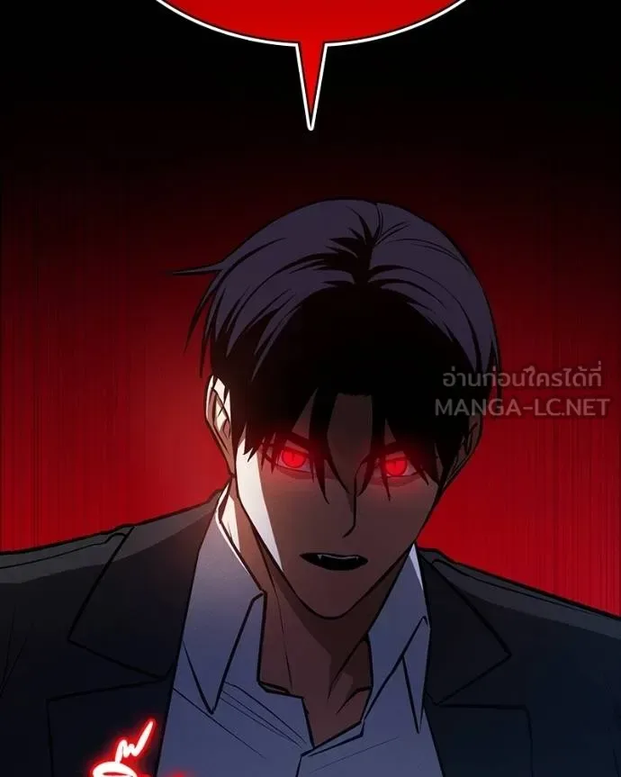 Day Walker มือสังหารพันธุ์อมตะ ตอนที่ 25 หน้า 109