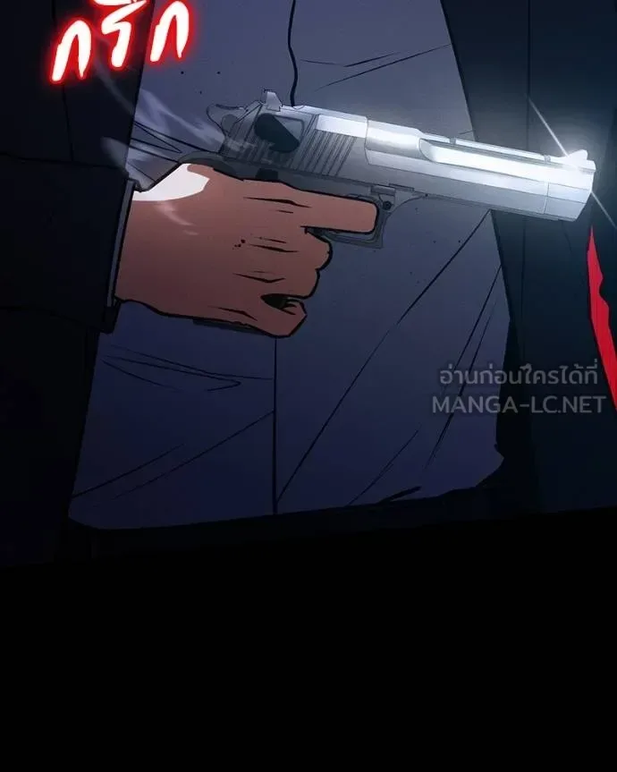 Day Walker มือสังหารพันธุ์อมตะ ตอนที่ 25 หน้า 110
