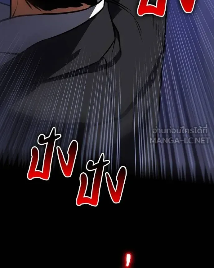 Day Walker มือสังหารพันธุ์อมตะ ตอนที่ 25 หน้า 113