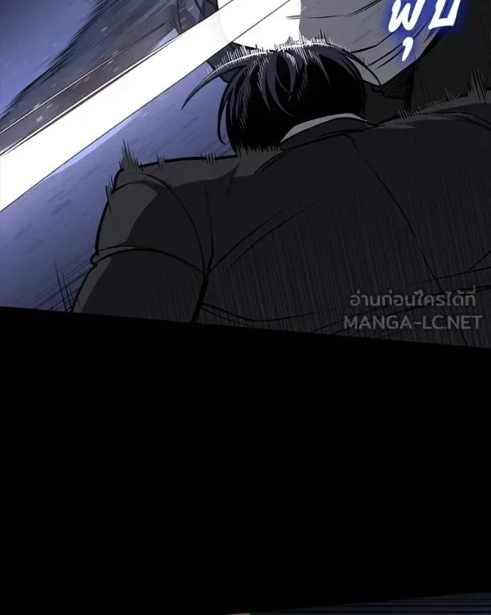 Day Walker มือสังหารพันธุ์อมตะ ตอนที่ 25 หน้า 116