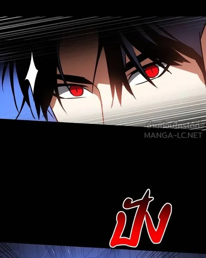 Day Walker มือสังหารพันธุ์อมตะ ตอนที่ 25 หน้า 122