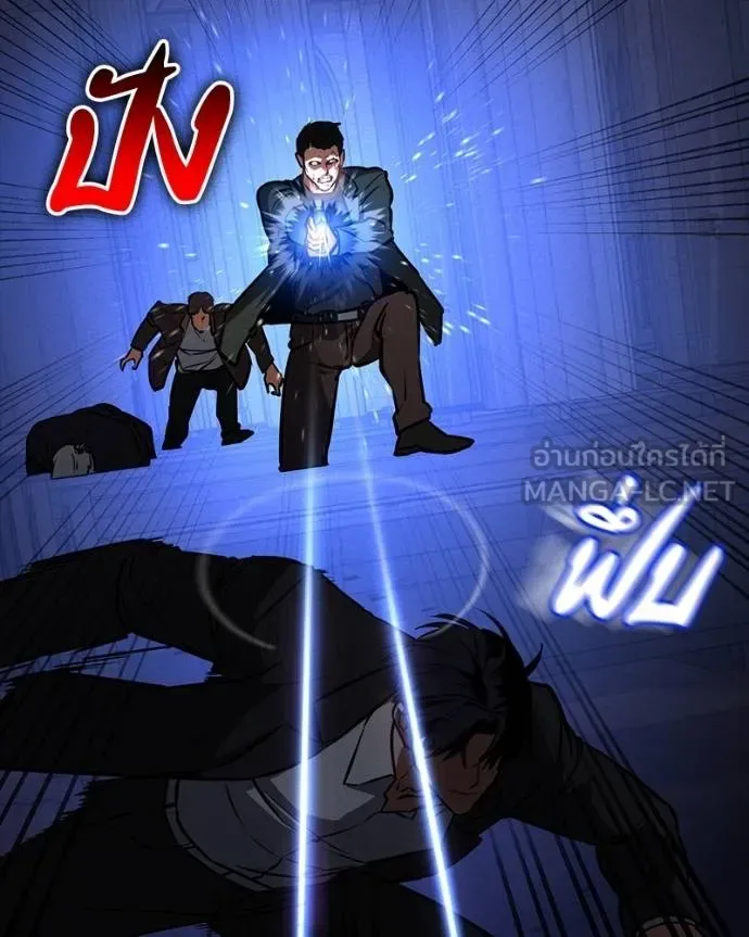 Day Walker มือสังหารพันธุ์อมตะ ตอนที่ 25 หน้า 123