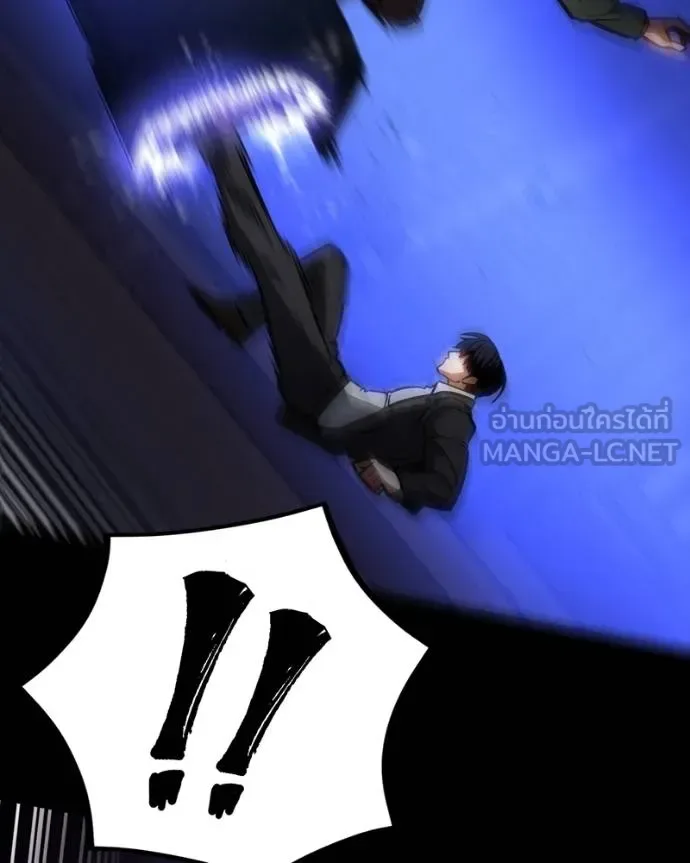 Day Walker มือสังหารพันธุ์อมตะ ตอนที่ 25 หน้า 127