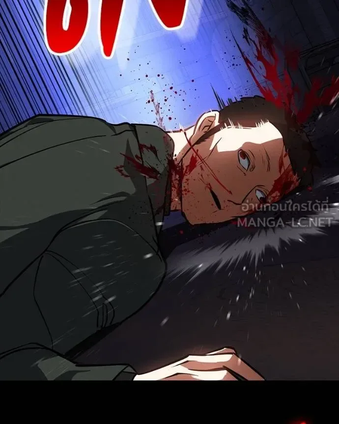 Day Walker มือสังหารพันธุ์อมตะ ตอนที่ 25 หน้า 132