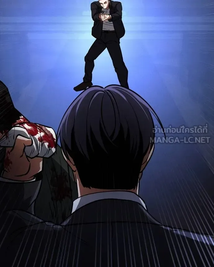 Day Walker มือสังหารพันธุ์อมตะ ตอนที่ 25 หน้า 138