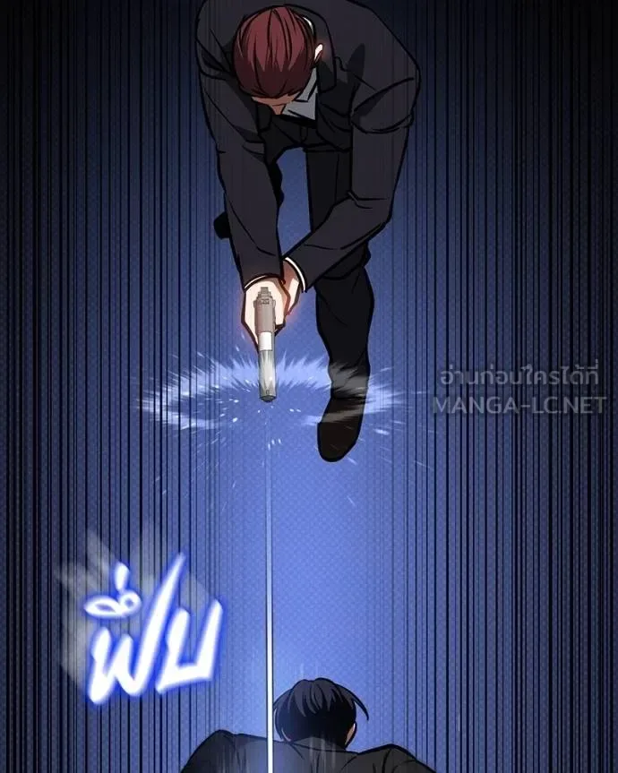Day Walker มือสังหารพันธุ์อมตะ ตอนที่ 25 หน้า 140