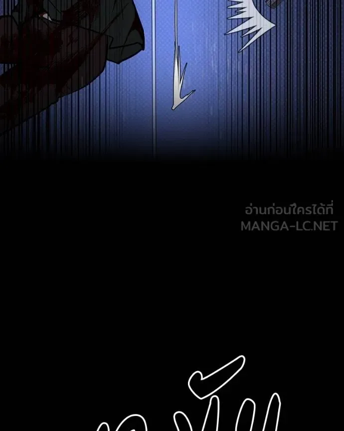 Day Walker มือสังหารพันธุ์อมตะ ตอนที่ 25 หน้า 142