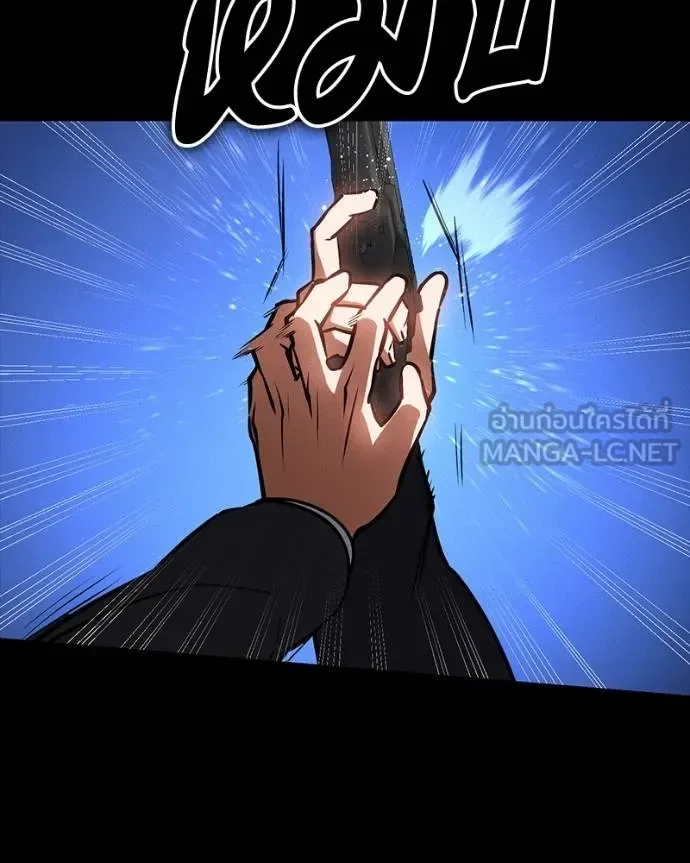 Day Walker มือสังหารพันธุ์อมตะ ตอนที่ 25 หน้า 143