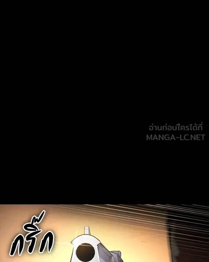 Day Walker มือสังหารพันธุ์อมตะ ตอนที่ 25 หน้า 15