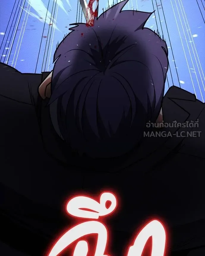 Day Walker มือสังหารพันธุ์อมตะ ตอนที่ 25 หน้า 153