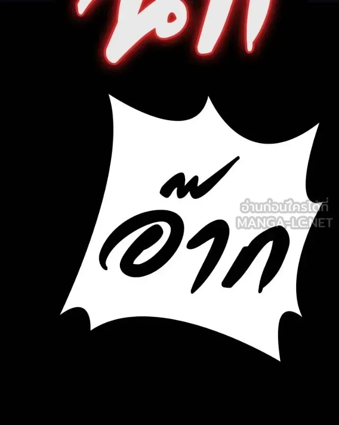Day Walker มือสังหารพันธุ์อมตะ ตอนที่ 25 หน้า 154